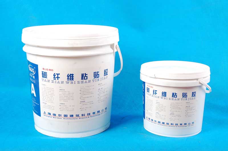 碳纤维粘贴胶