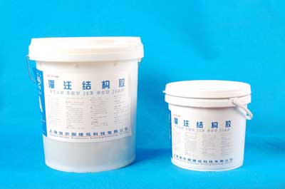 灌注粘钢胶