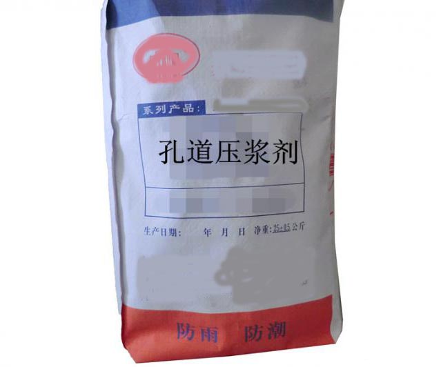北京加固材料-压浆剂