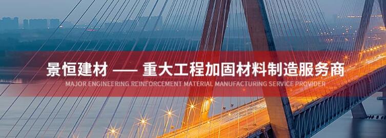  北京瑞祥安盛建材有限公司