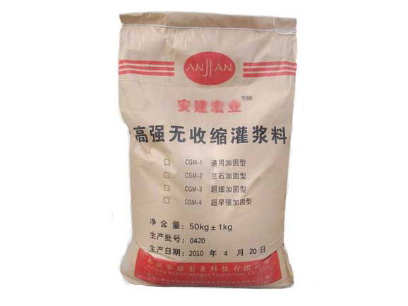 北京加固材料-高强无收缩灌浆料